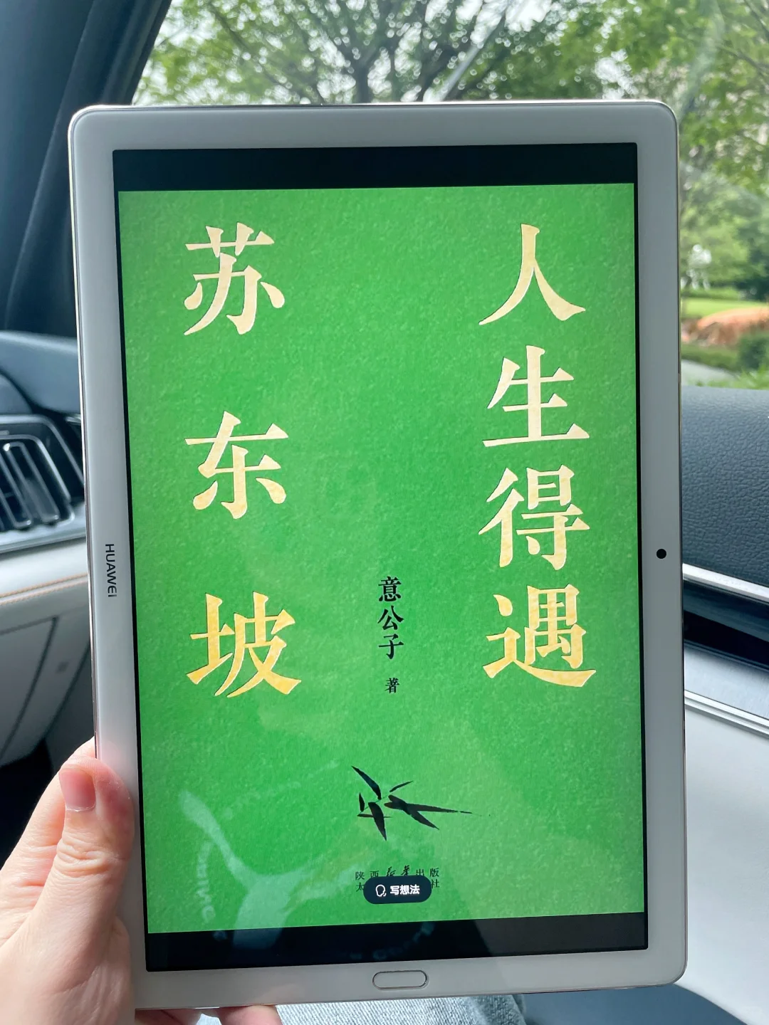 放下手机去阅读吧📖读书自由真香暴击