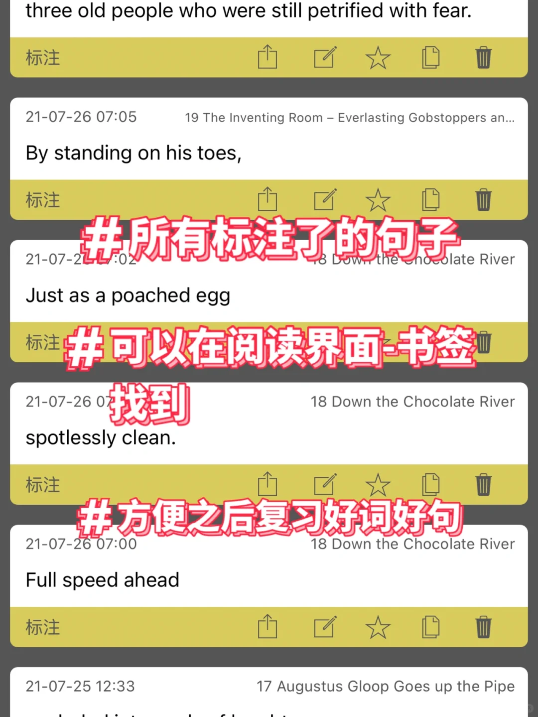 资源分享4-英文阅读困难的姐妹们，盘它！