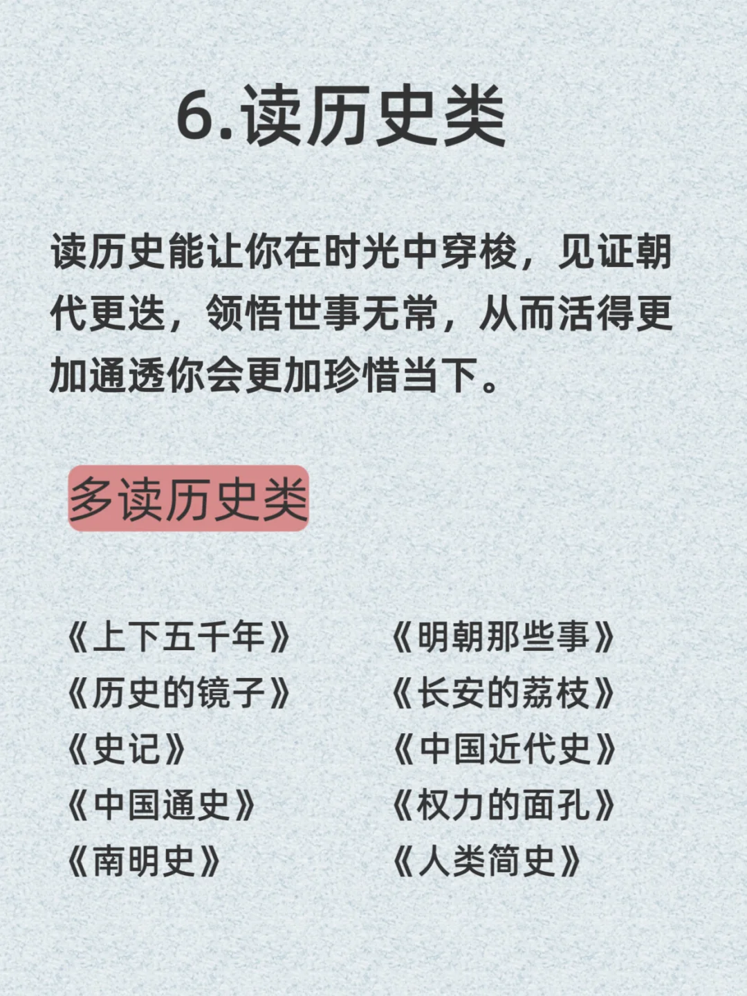🔥读书VS不读书，差距到底有多