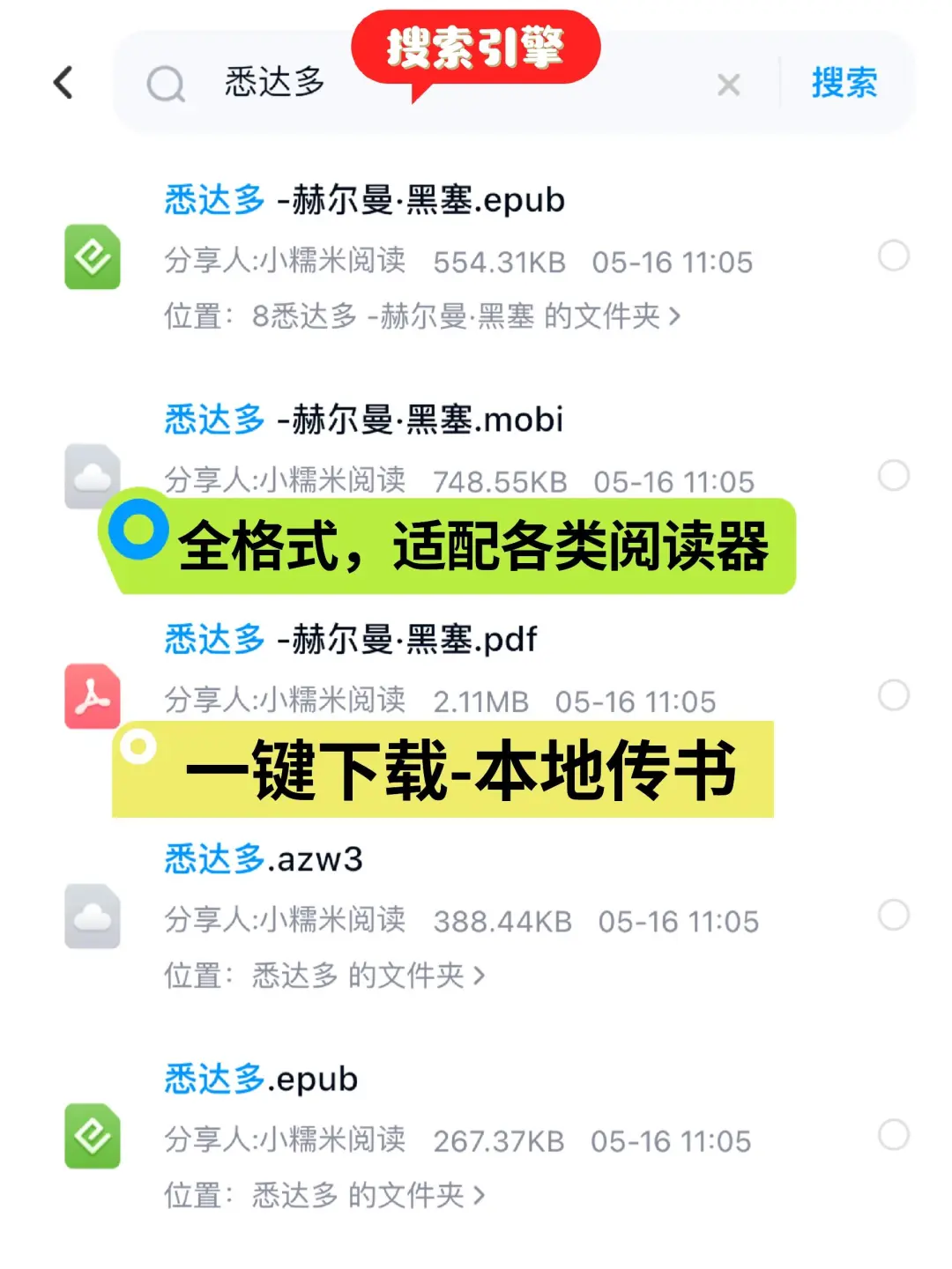 无账号秒传Kindle📚限时8小时抢购
