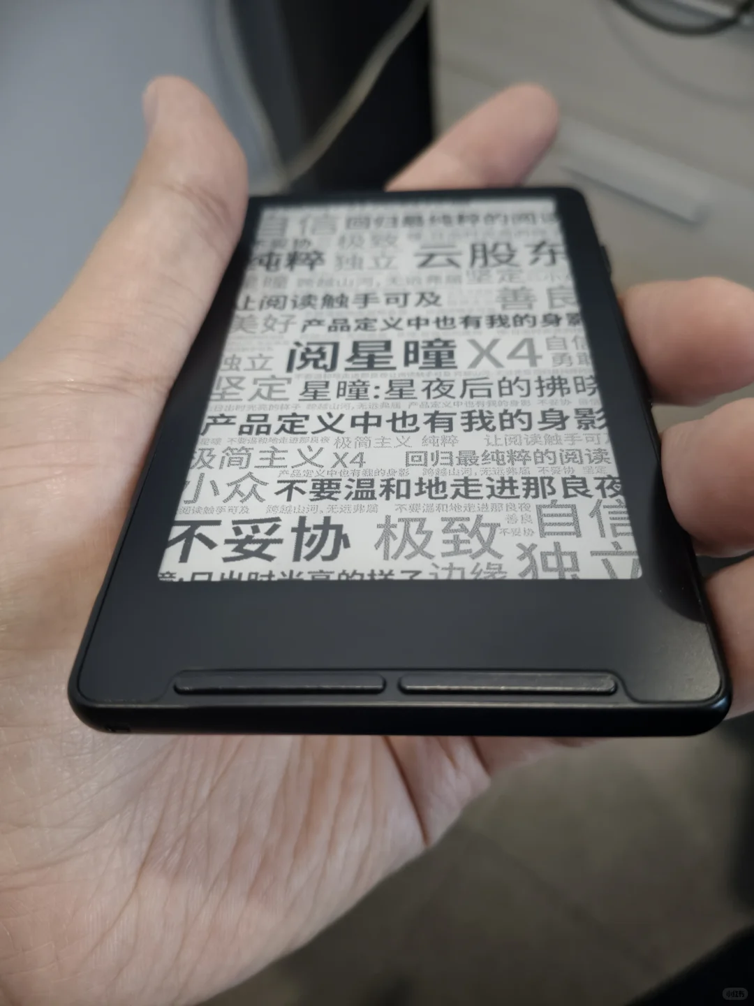 阅星曈真的太牛批了