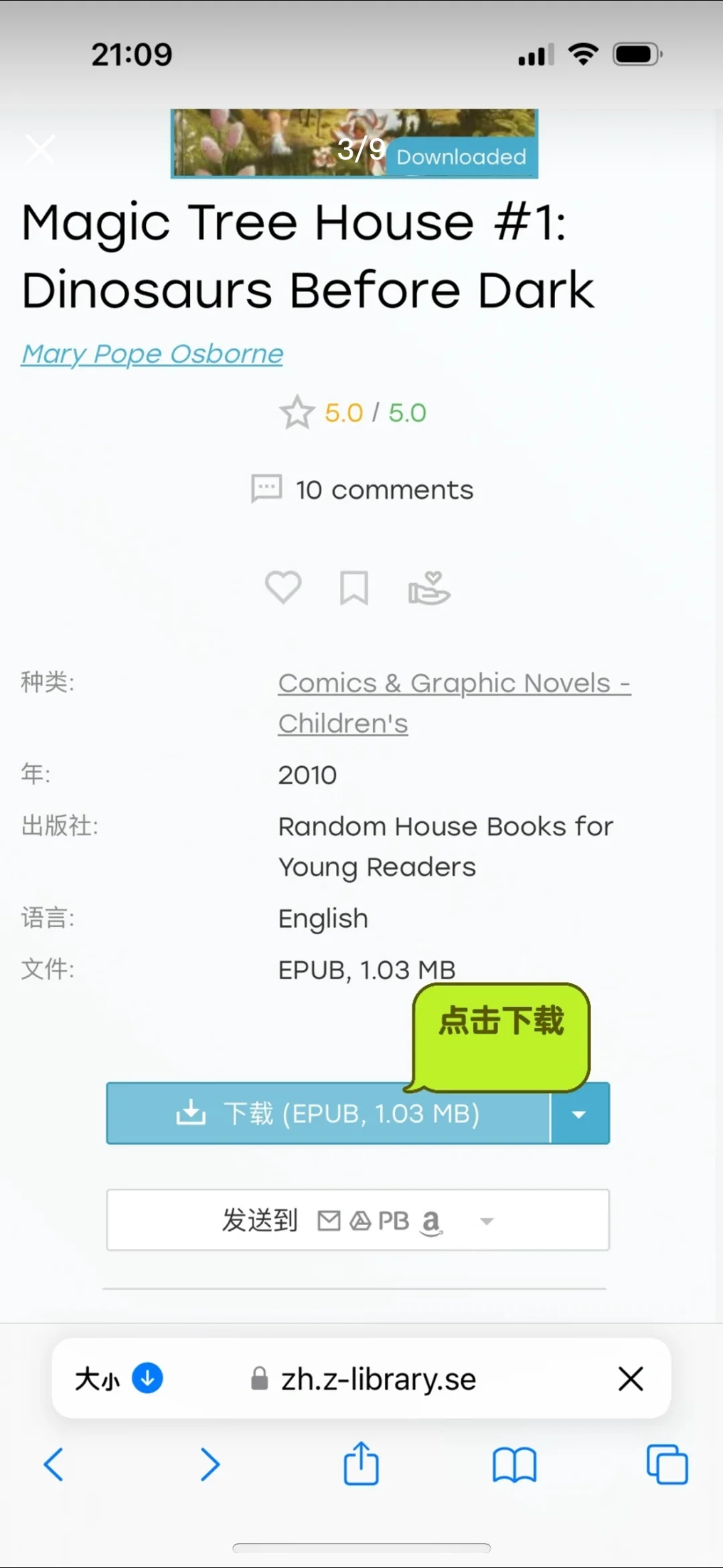 z-Library强力回归！读书自由！财富密码！ z-L
