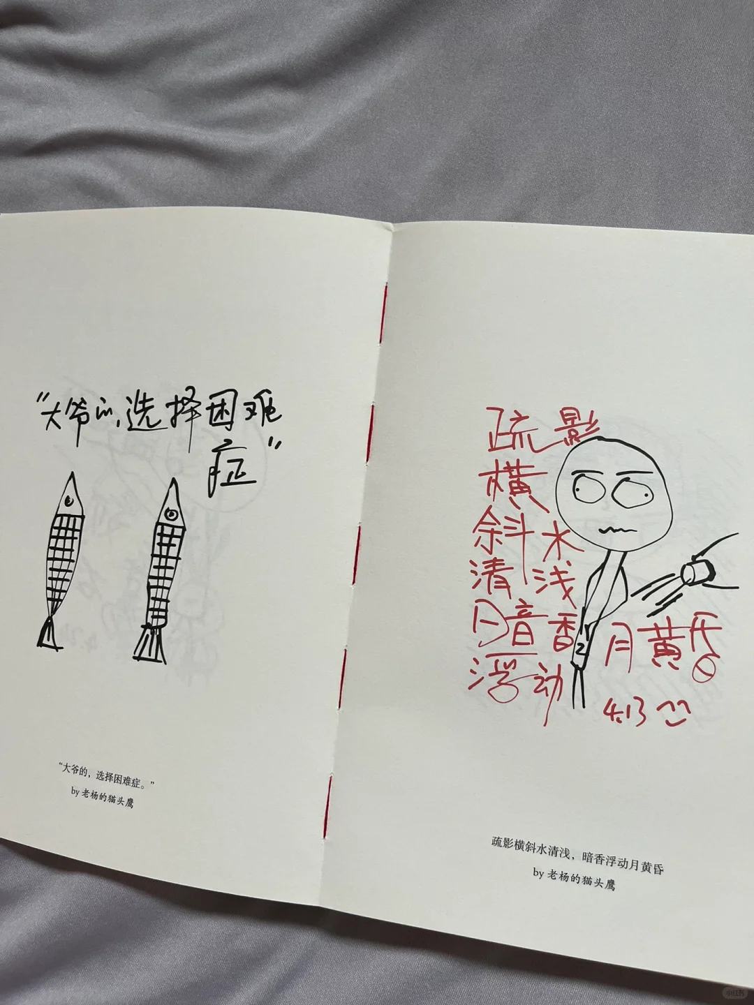 救命🆘啊我被这个作者骂的好爽