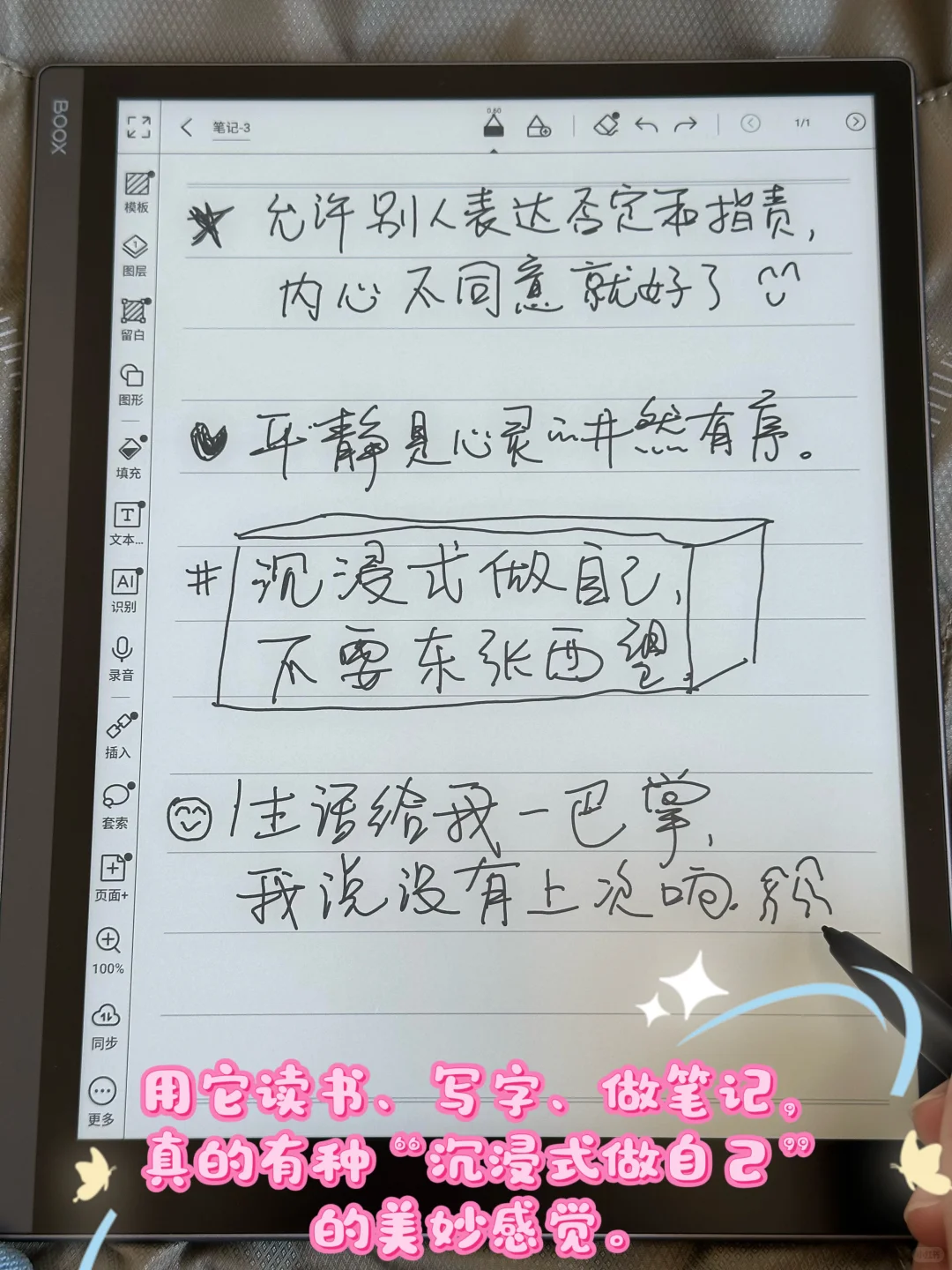 这篇读得太解气了，突然想通了好多事