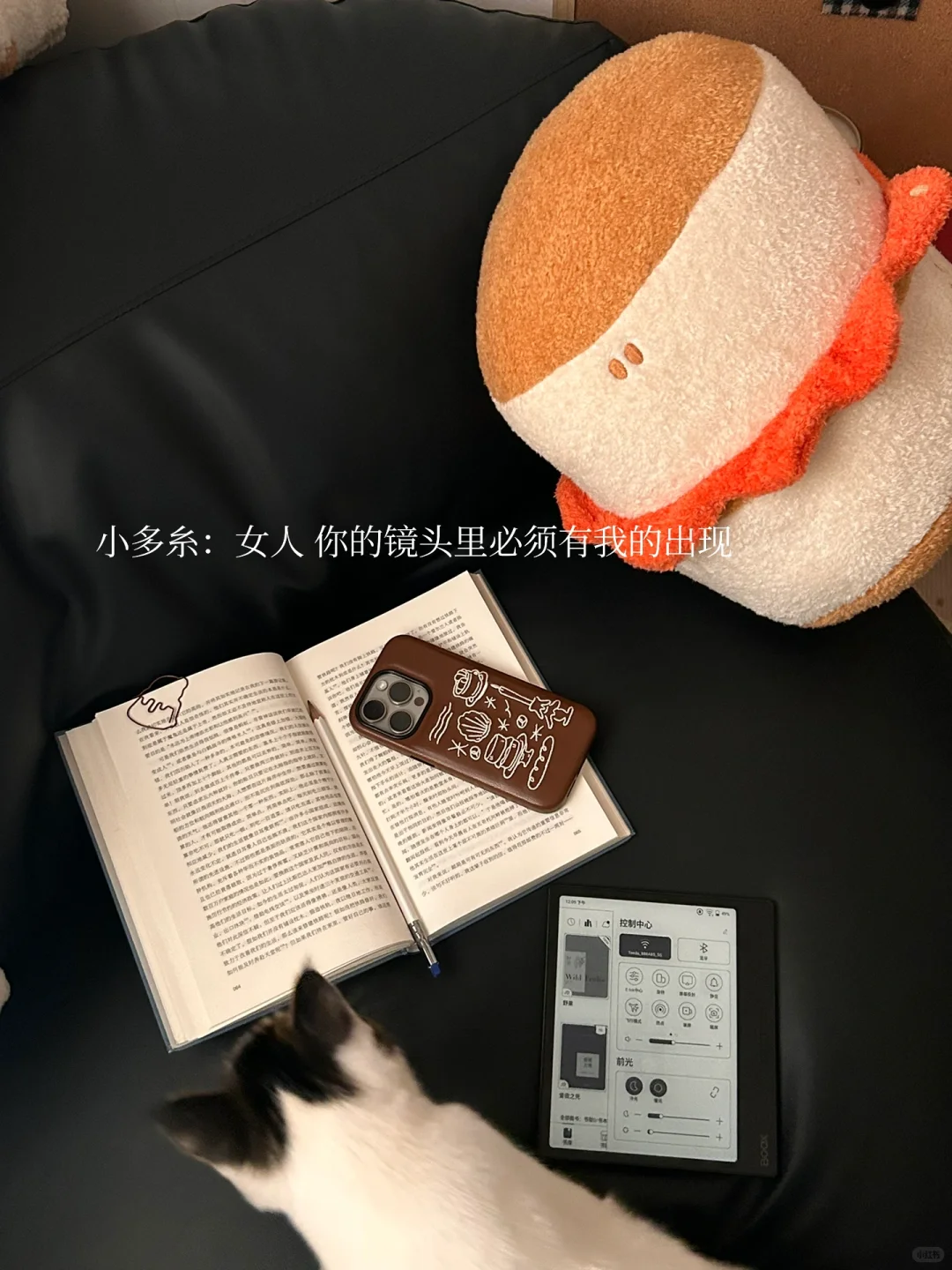 不同场景下我们一起读书