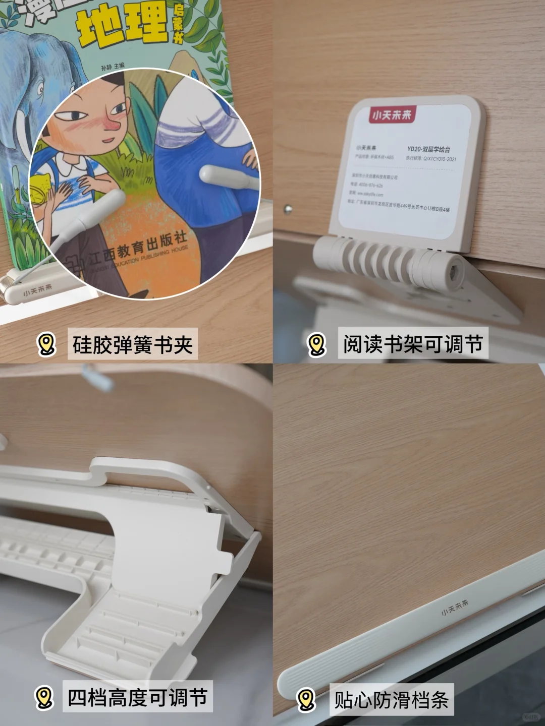 孩子坐姿总歪？这神器让娃背挺直超轻松👍