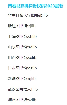 读书博主都在用的读书神器，你知道吗
