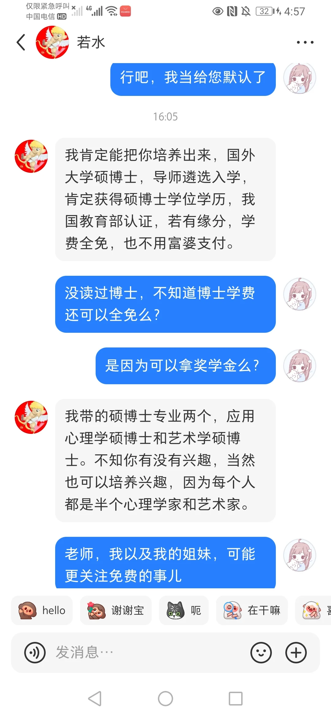 有没有姐妹们 想好好读书的