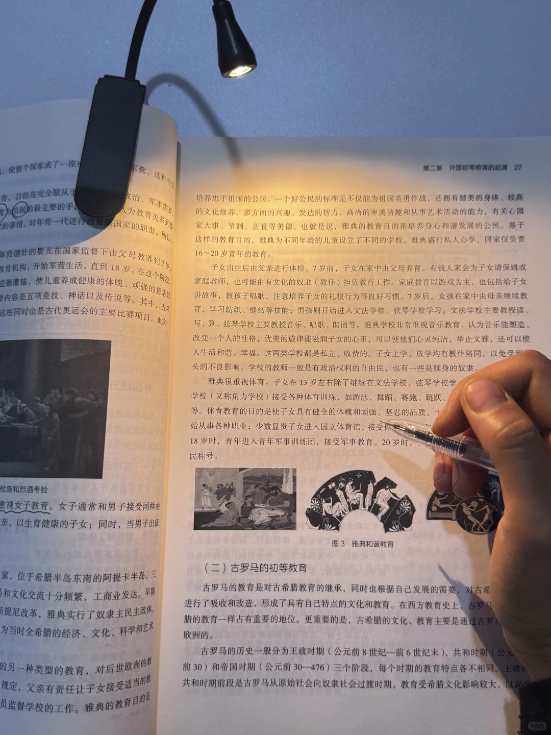 宿舍看书📖学习神器夹子灯