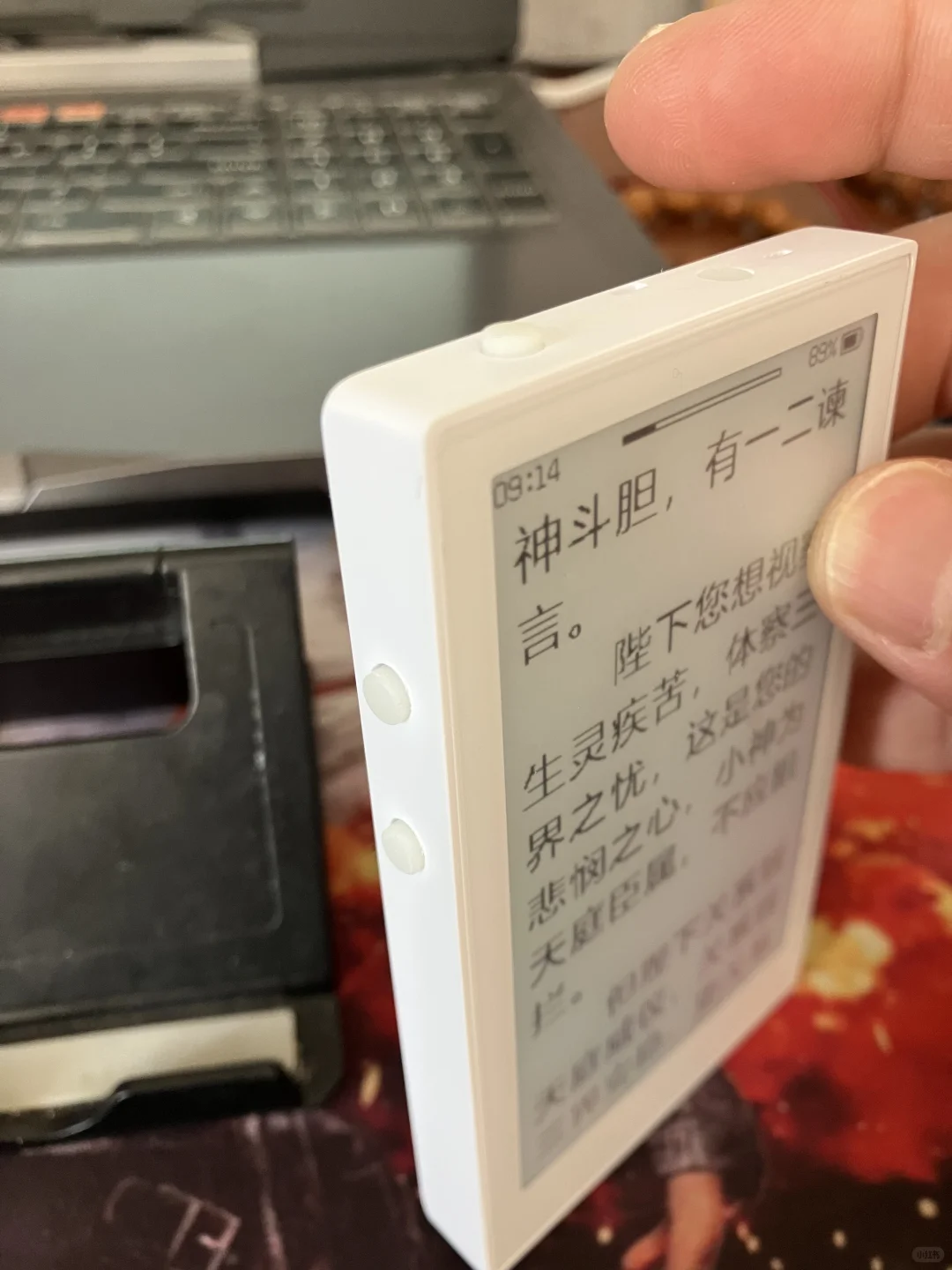 墨菲3.7寸墨水屏阅读器简单分享