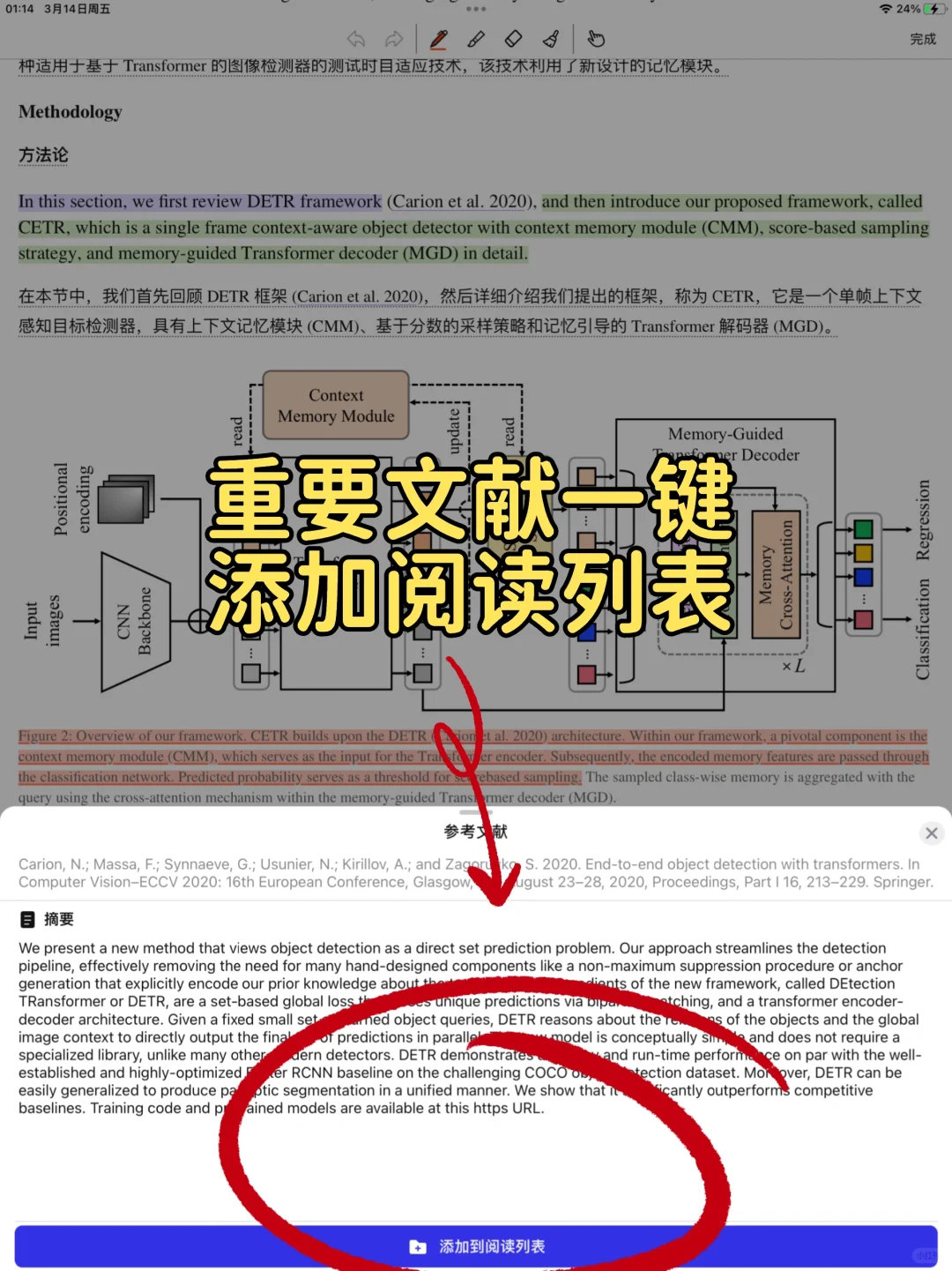 所有人都去下这个啊啊啊啊啊啊！！！
