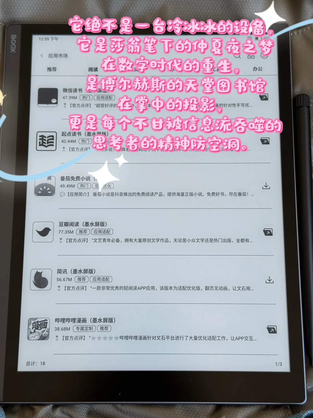这篇读得太解气了，突然想通了好多事