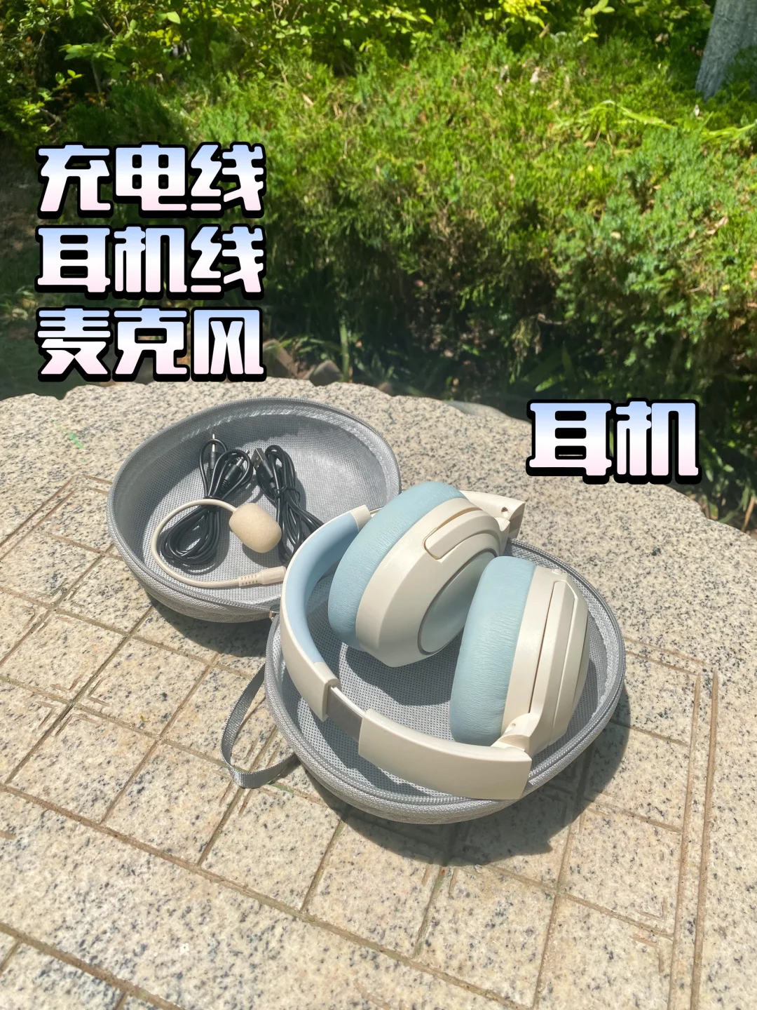 在吵闹的户外里沉浸式读书是一种什么感觉？