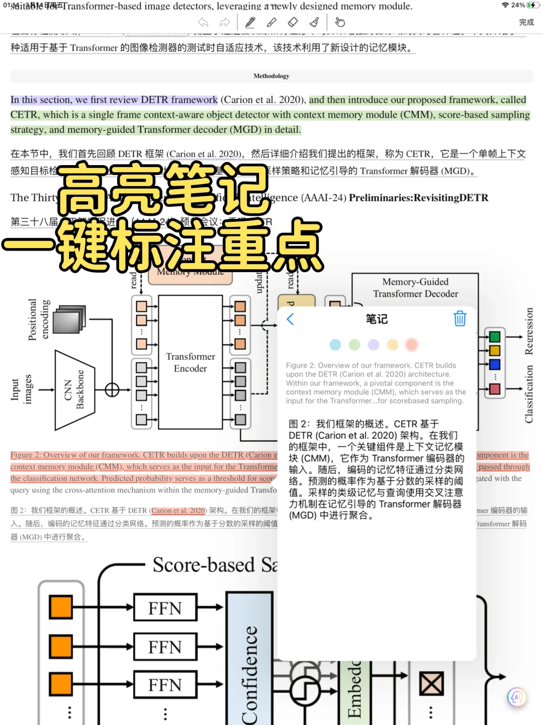 所有人都去下这个啊啊啊啊啊啊！！！