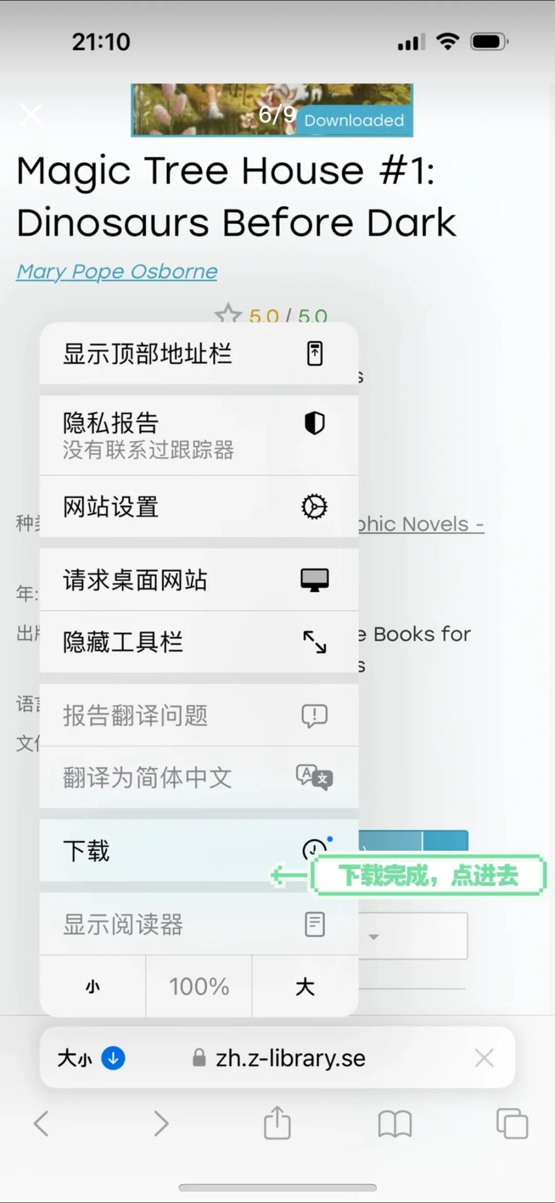 z-Library强力回归！读书自由！财富密码！ z-L