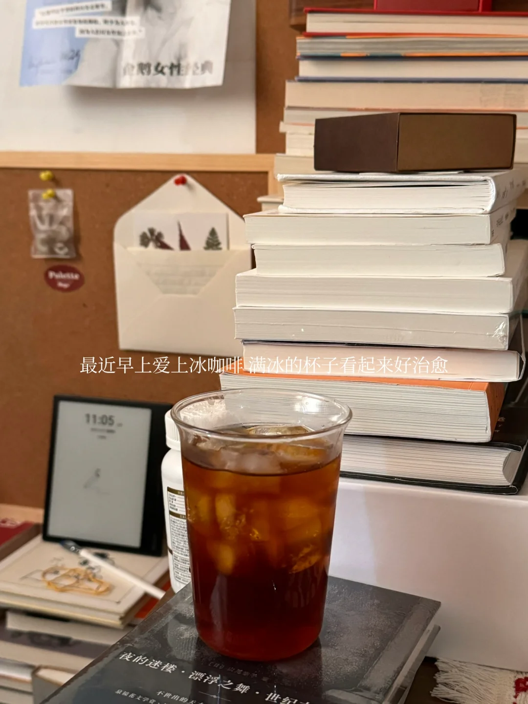 不同场景下我们一起读书