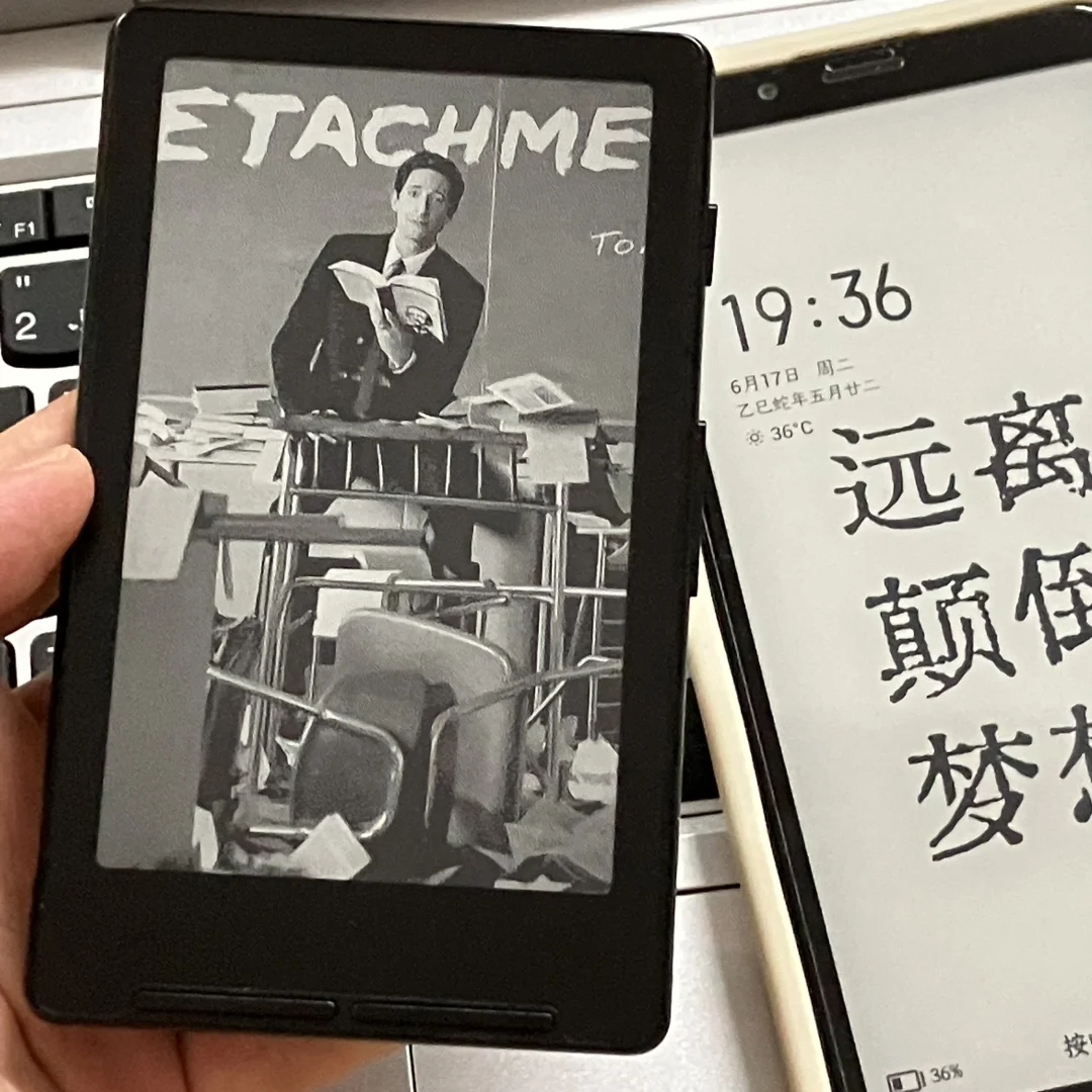 体验记录📝| 观望了一月又一月的小屏阅读器