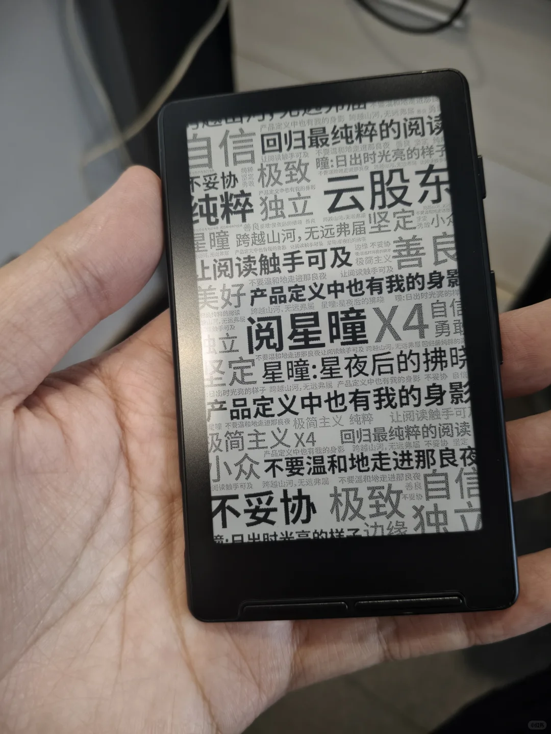阅星曈真的太牛批了