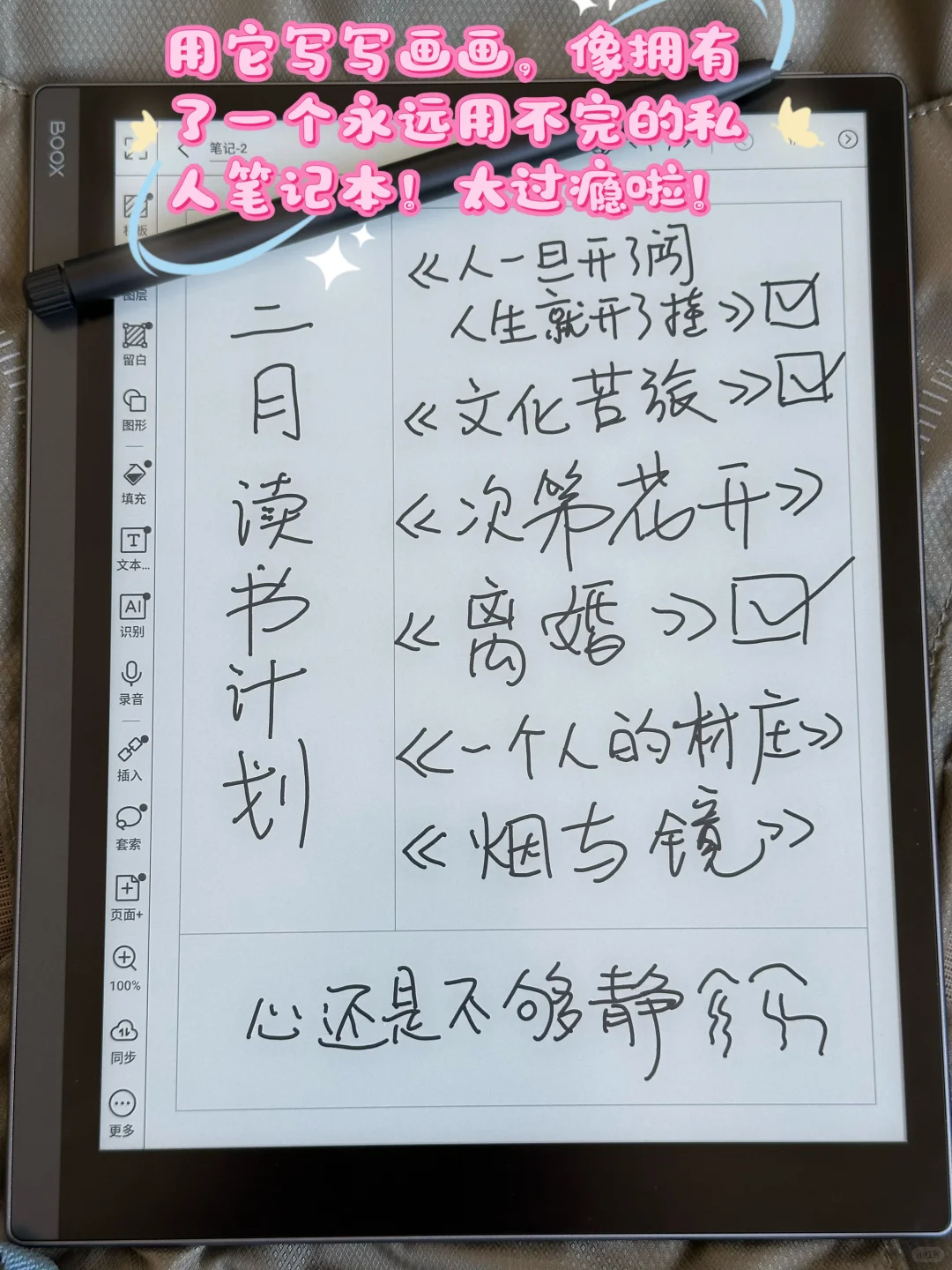 这篇读得太解气了，突然想通了好多事