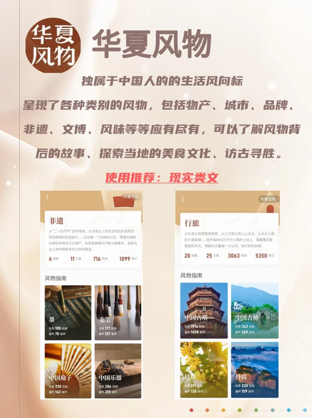 起点编辑推荐，8个写小说必备外挂神器！
