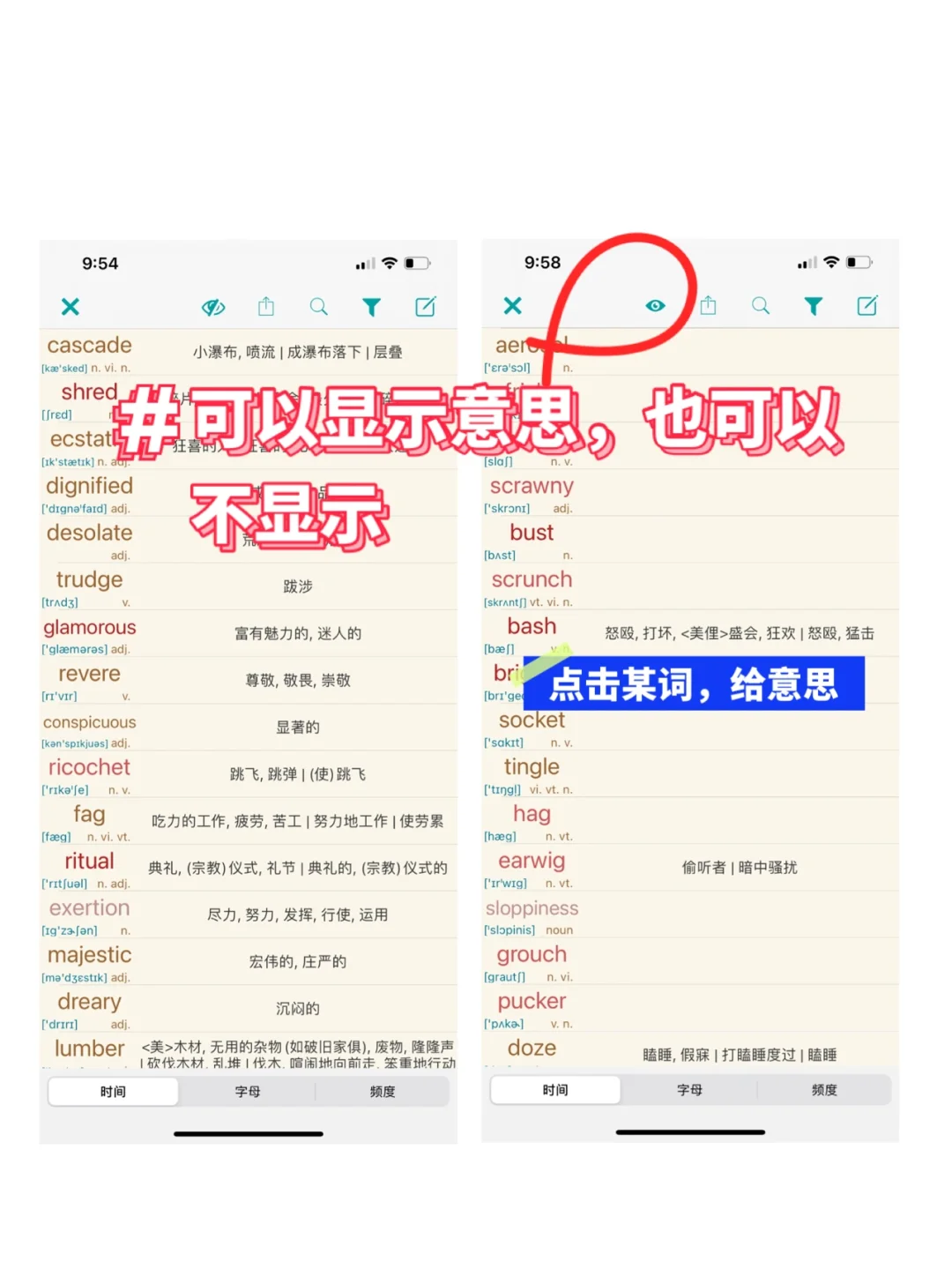 资源分享4-英文阅读困难的姐妹们，盘它！