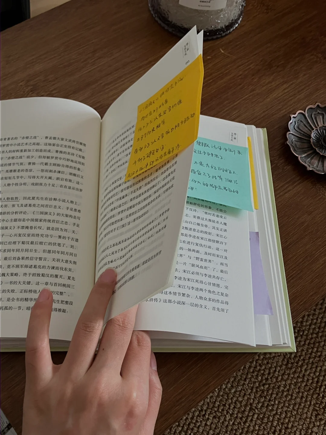 教你一个快速爱上阅读的技巧