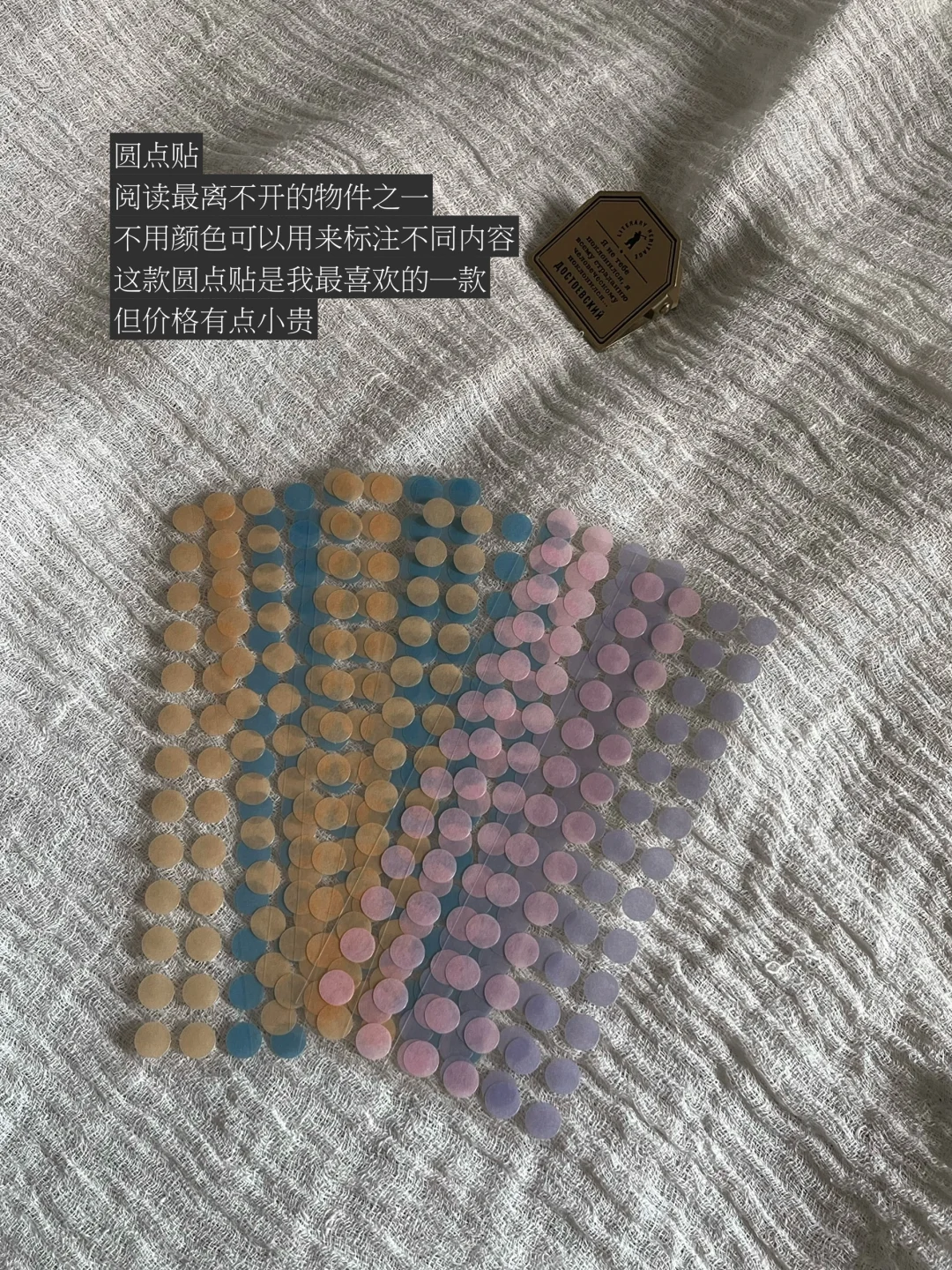 阅读伴侣 | 一些让思维有迹可循的小物件