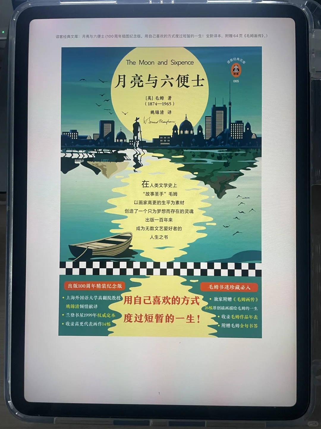啊啊啊啊，谁还没有实现读书自由！