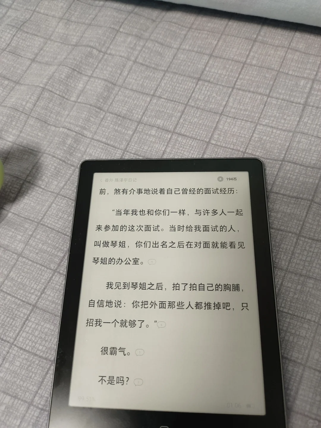 汉王clear6turbo使用感分享