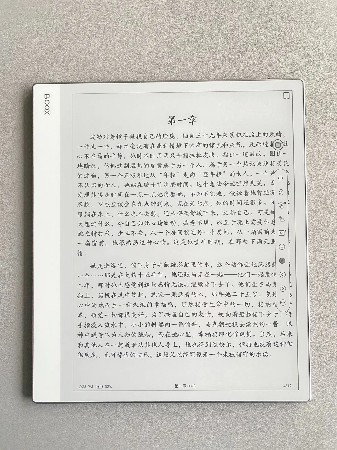文石NoteX5S使用感受