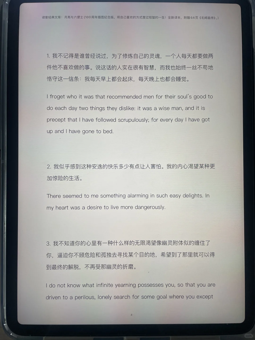 啊啊啊啊，谁还没有实现读书自由！