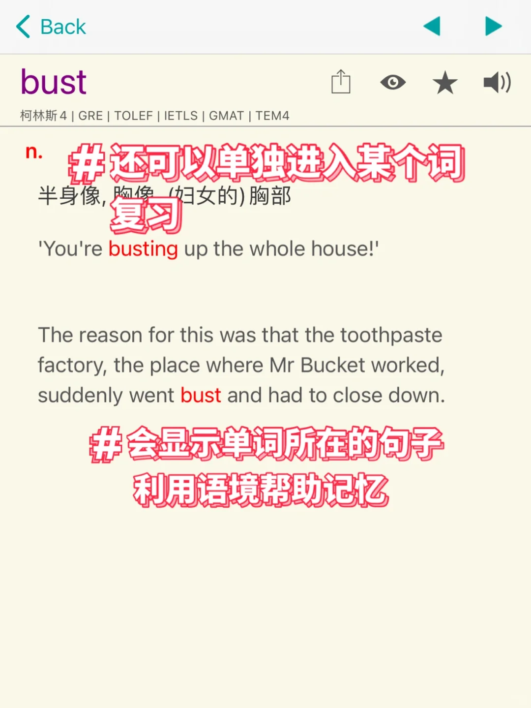 资源分享4-英文阅读困难的姐妹们，盘它！