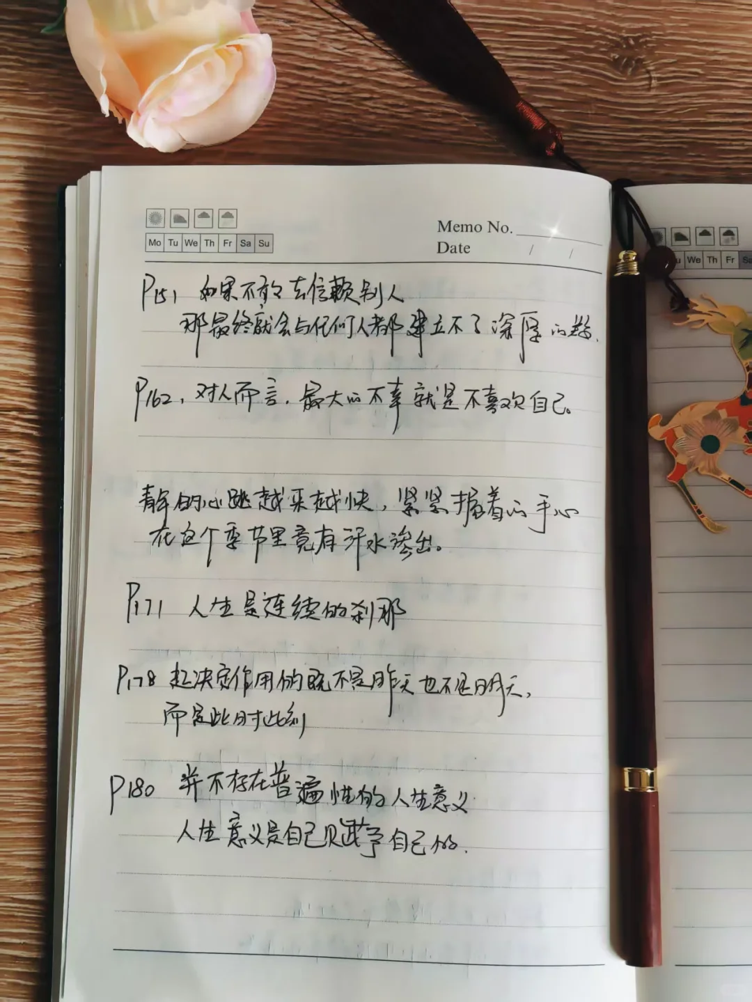 熬夜读完这本书，终于明了被讨厌才是自由