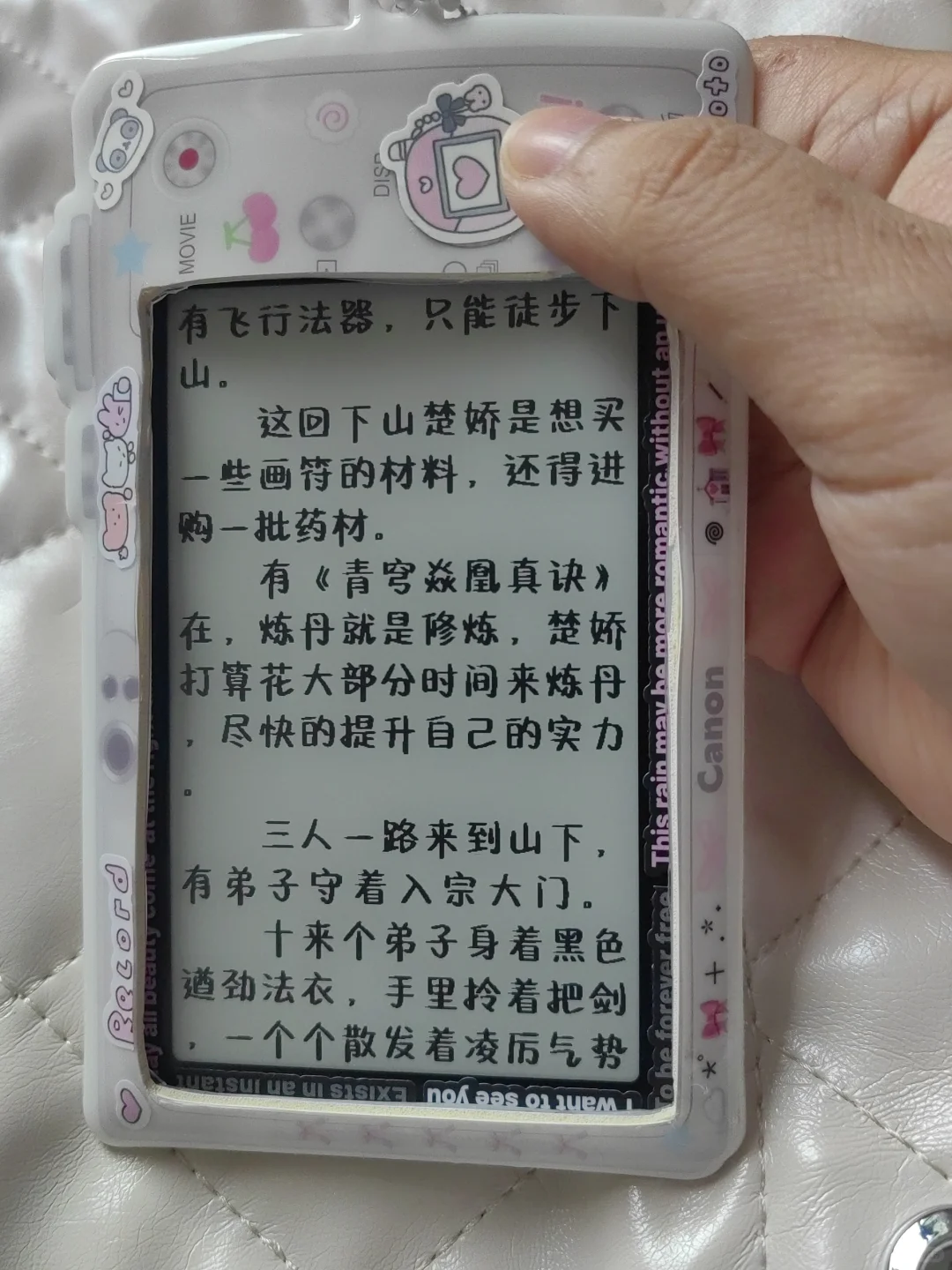 已驯服成功～