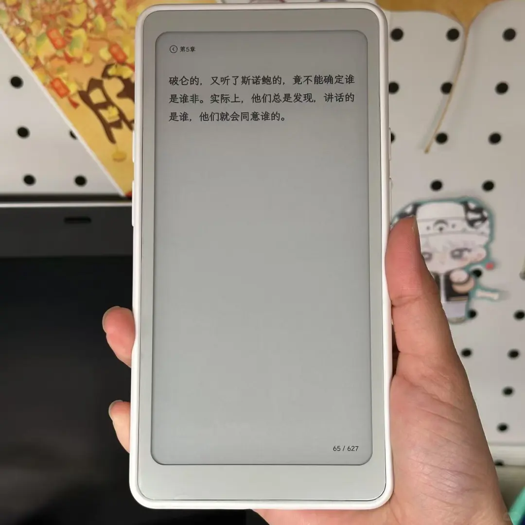 可爱的tango，开启阅读新境界📚✨