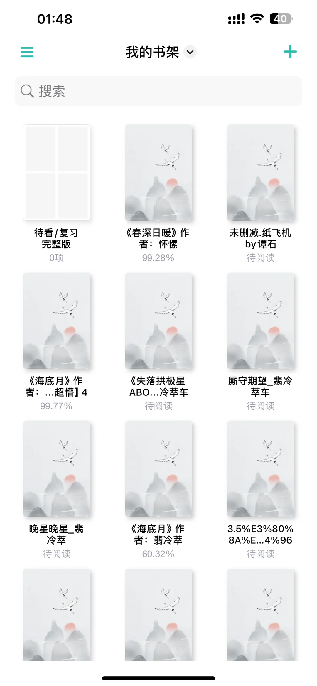 不用挨个试了最好用的就是它！