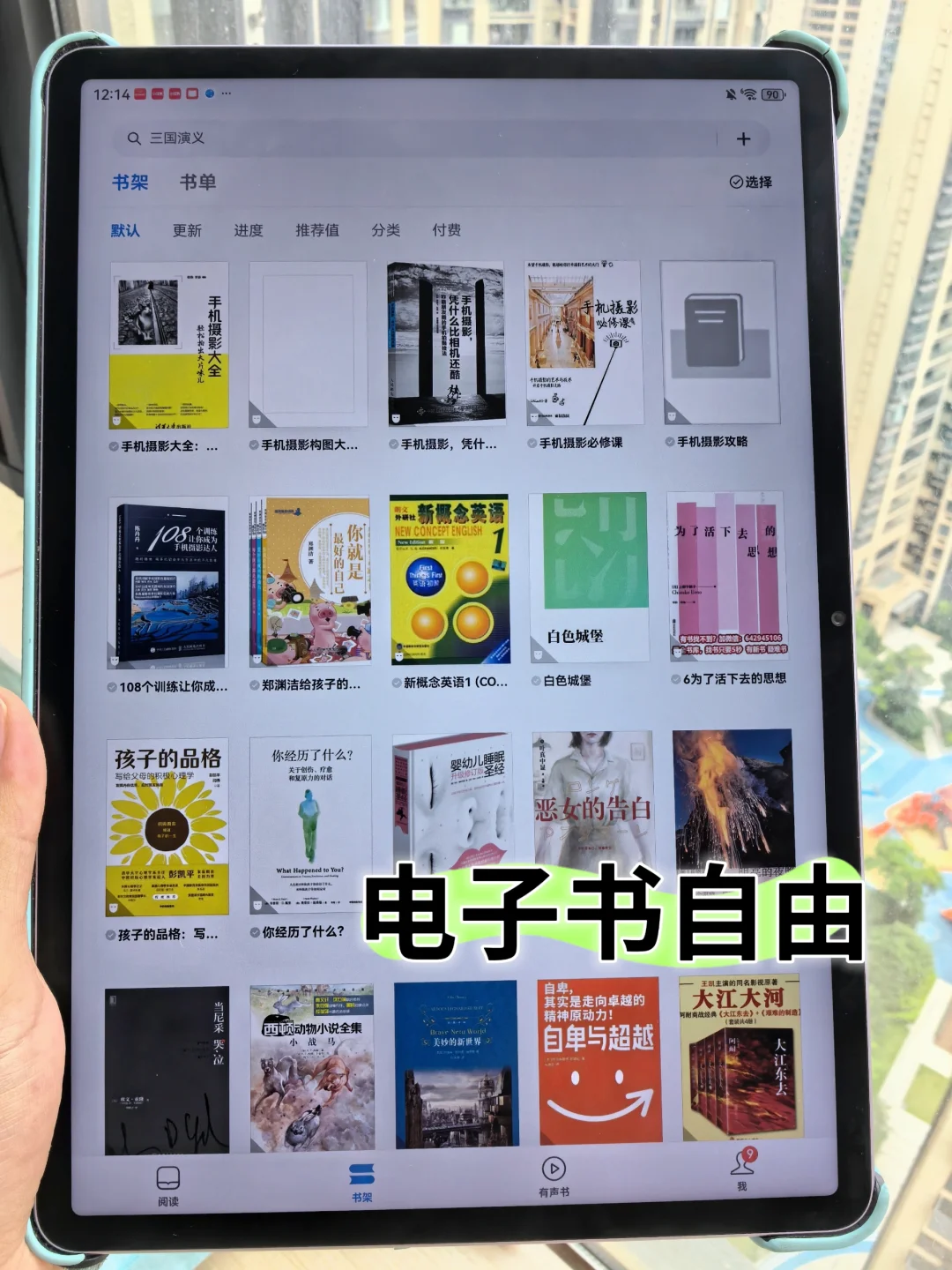 不出意外…这是我遇到的坠全坠高清的电子书