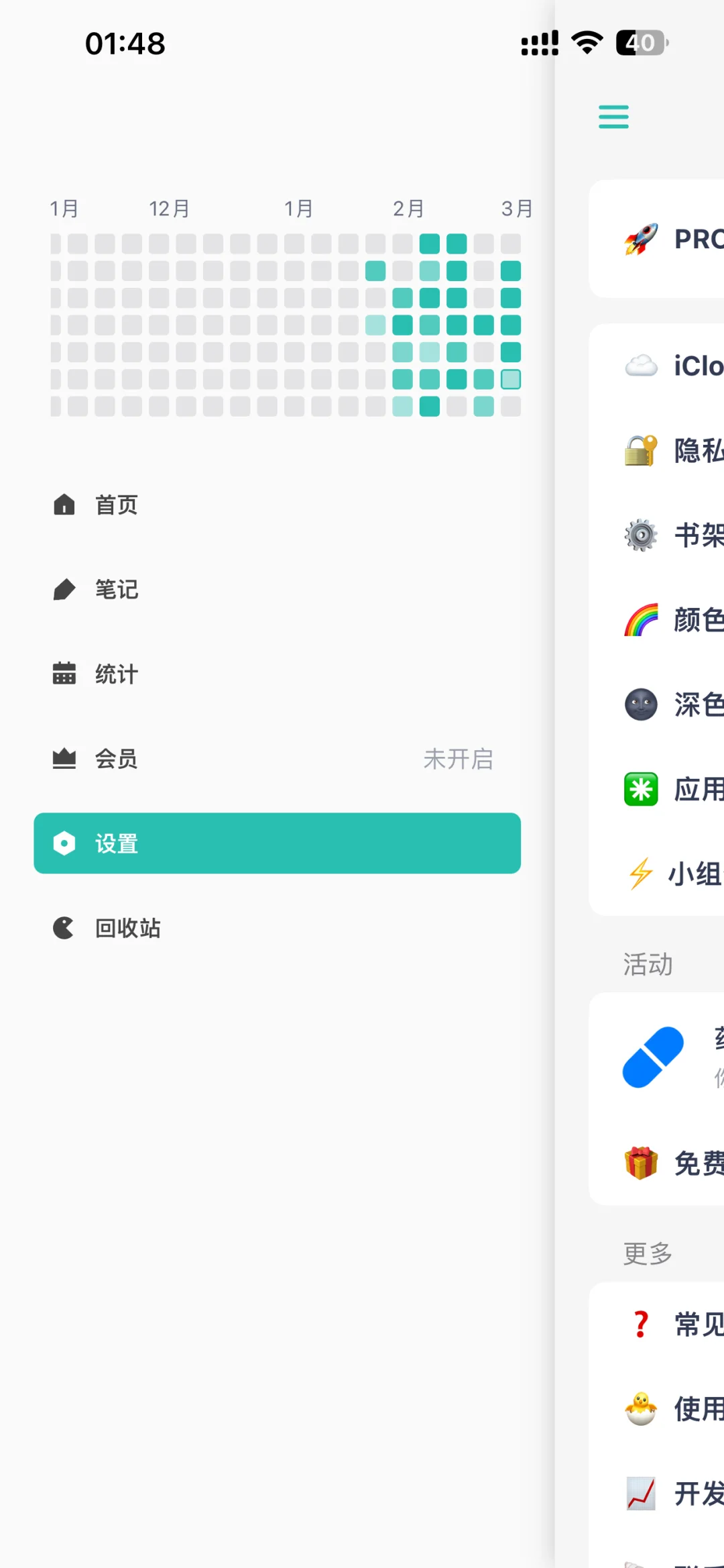 不用挨个试了最好用的就是它！
