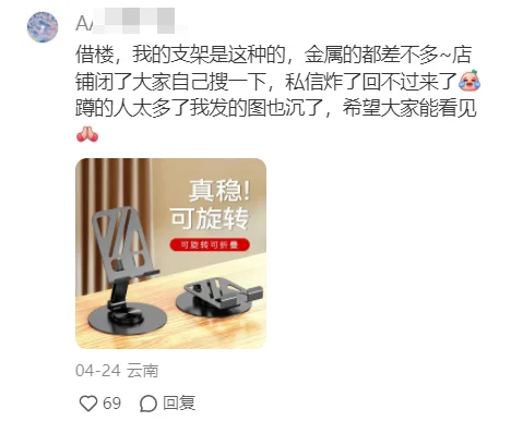 无所谓，咱们考研人有自己的pdd