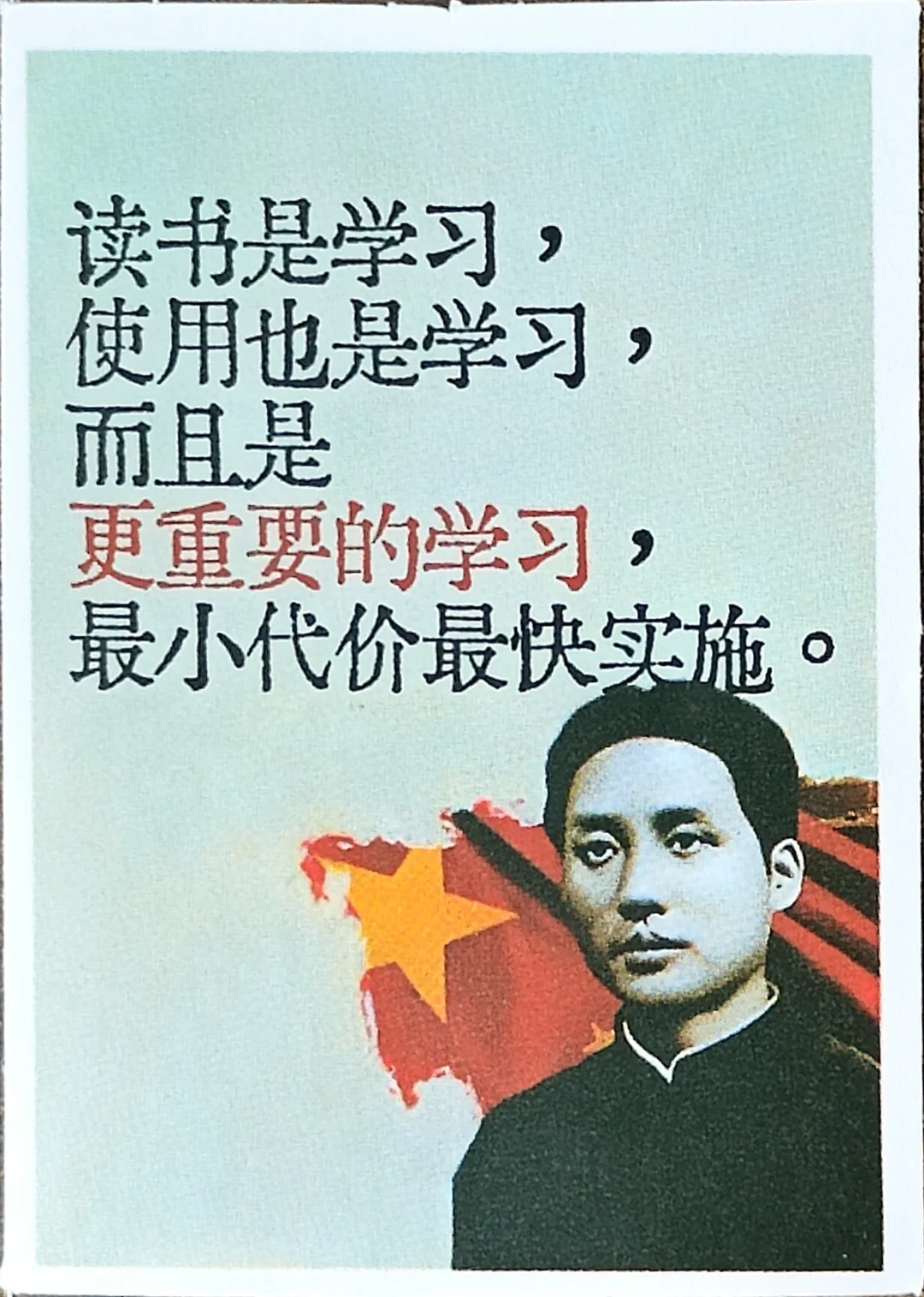你读书的样子，真美！