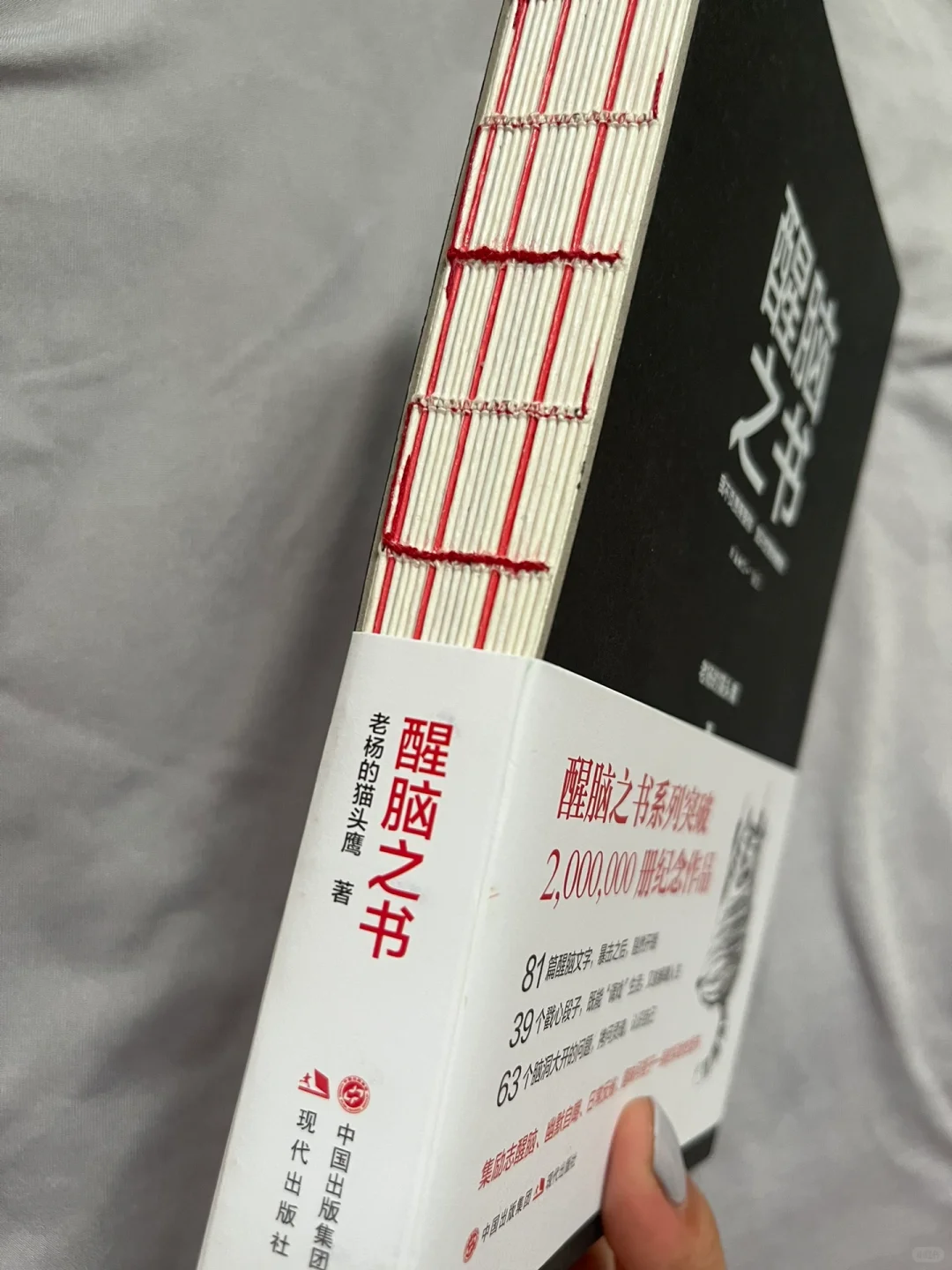 救命🆘啊我被这个作者骂的好爽