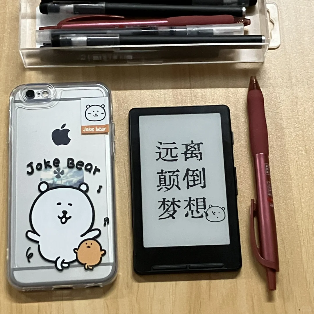 体验记录📝| 观望了一月又一月的小屏阅读器