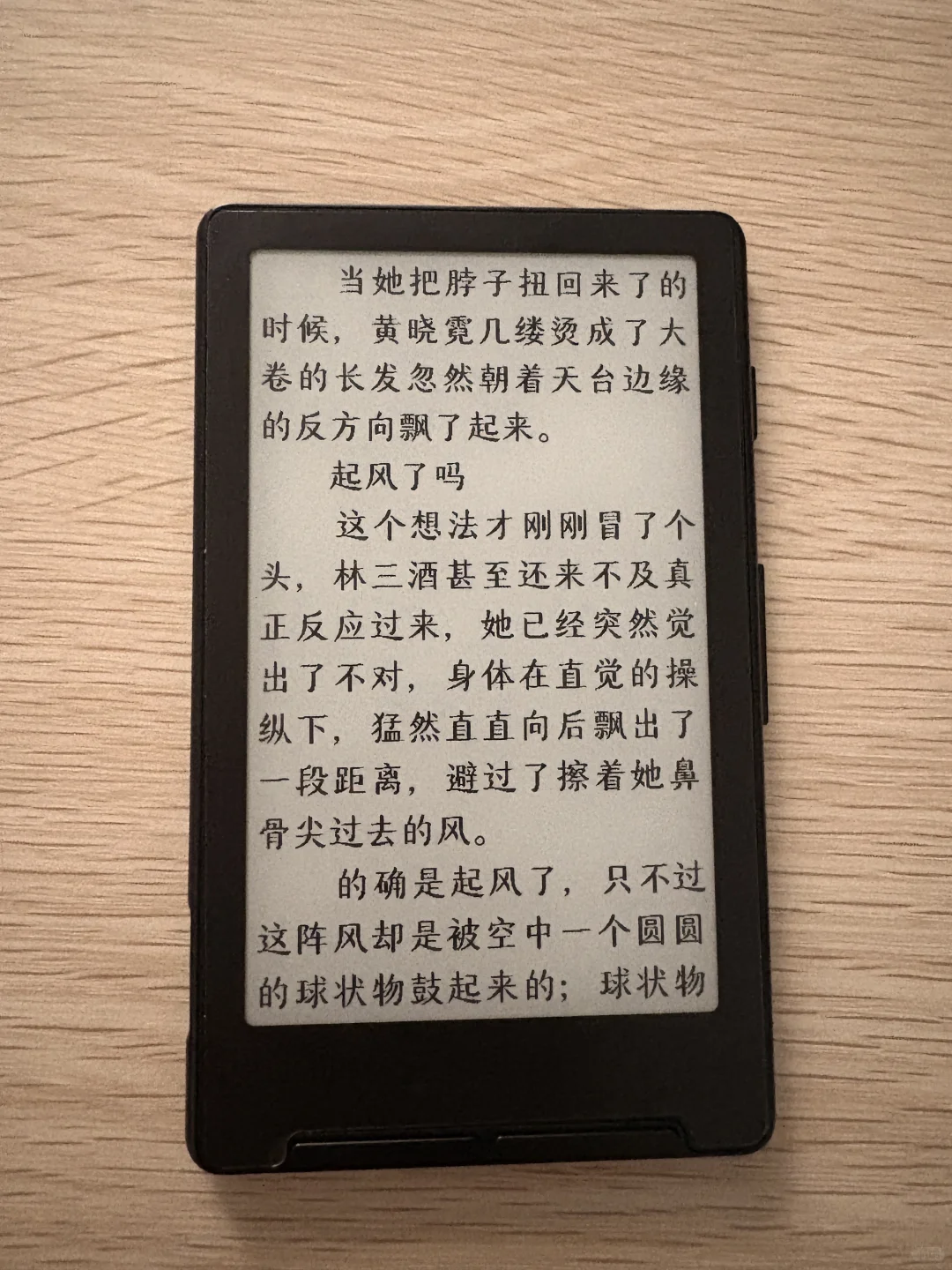 阅星曈真实体验—拥有才能祛魅🥲