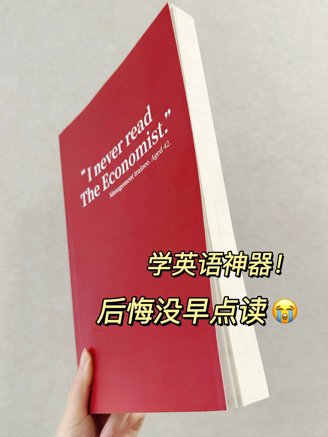 语法不好的，请狂翻这本外刊‼️