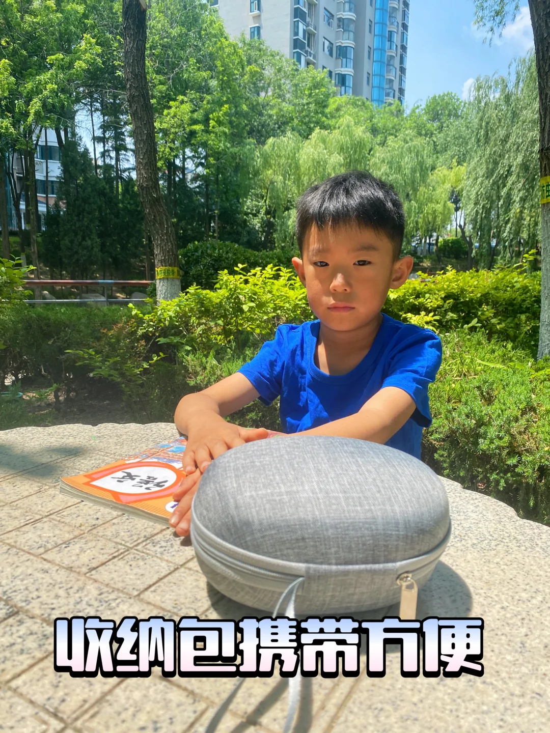在吵闹的户外里沉浸式读书是一种什么感觉？