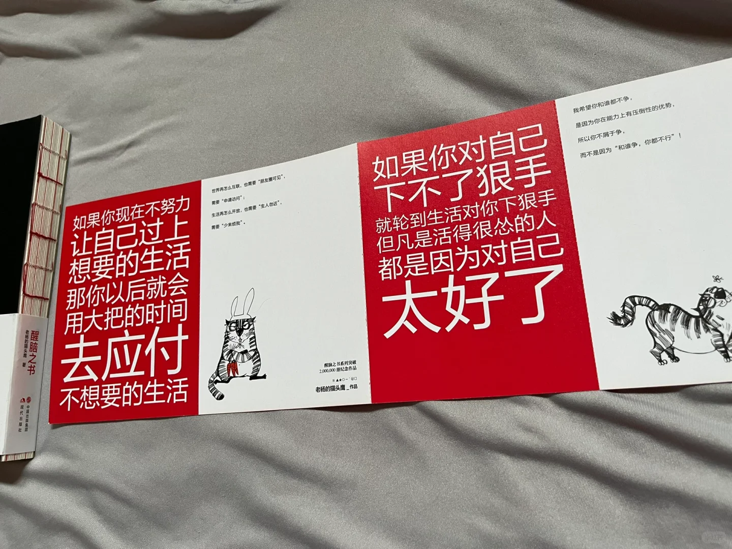 救命🆘啊我被这个作者骂的好爽
