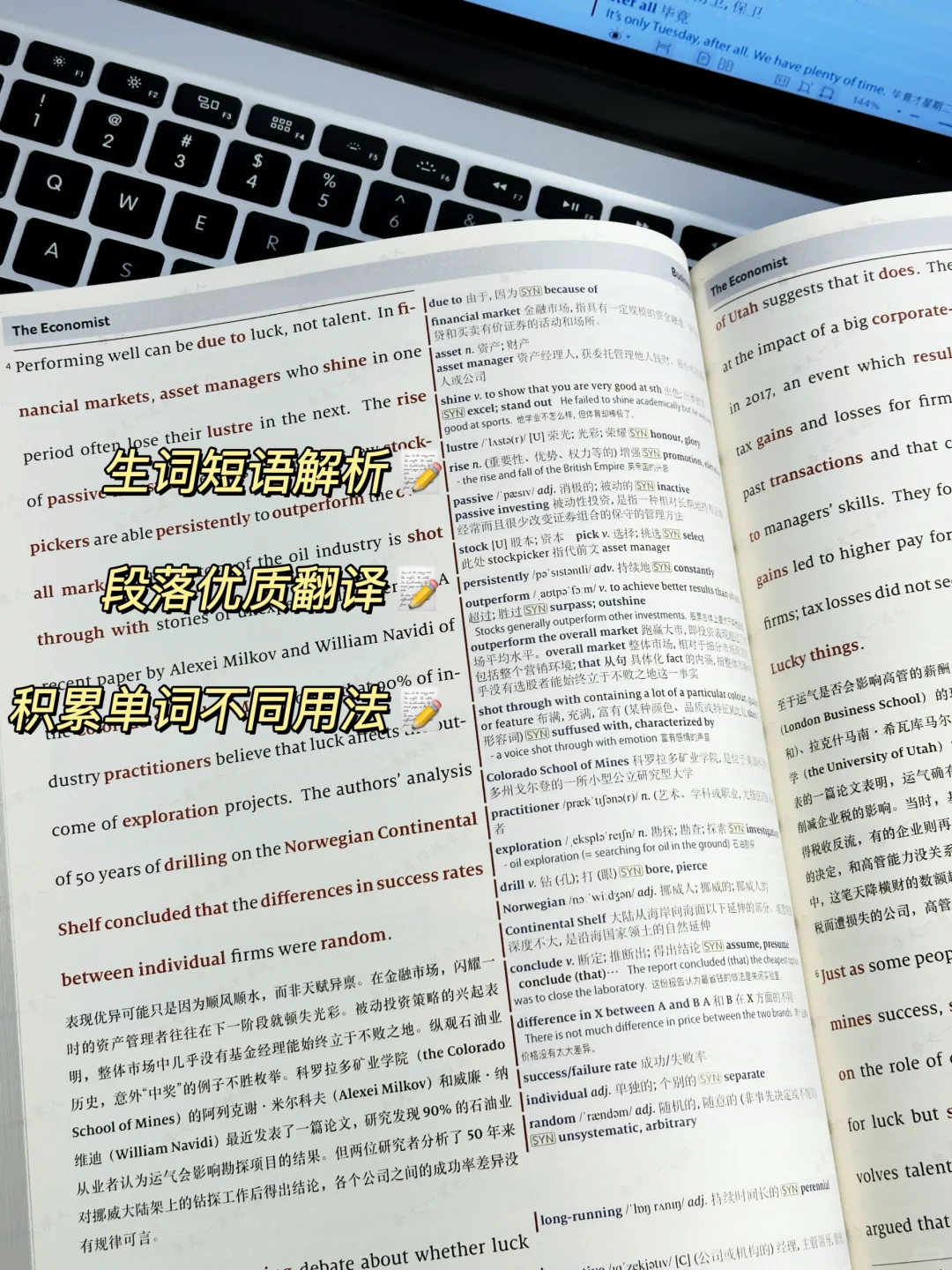 语法不好的，请狂翻这本外刊‼️
