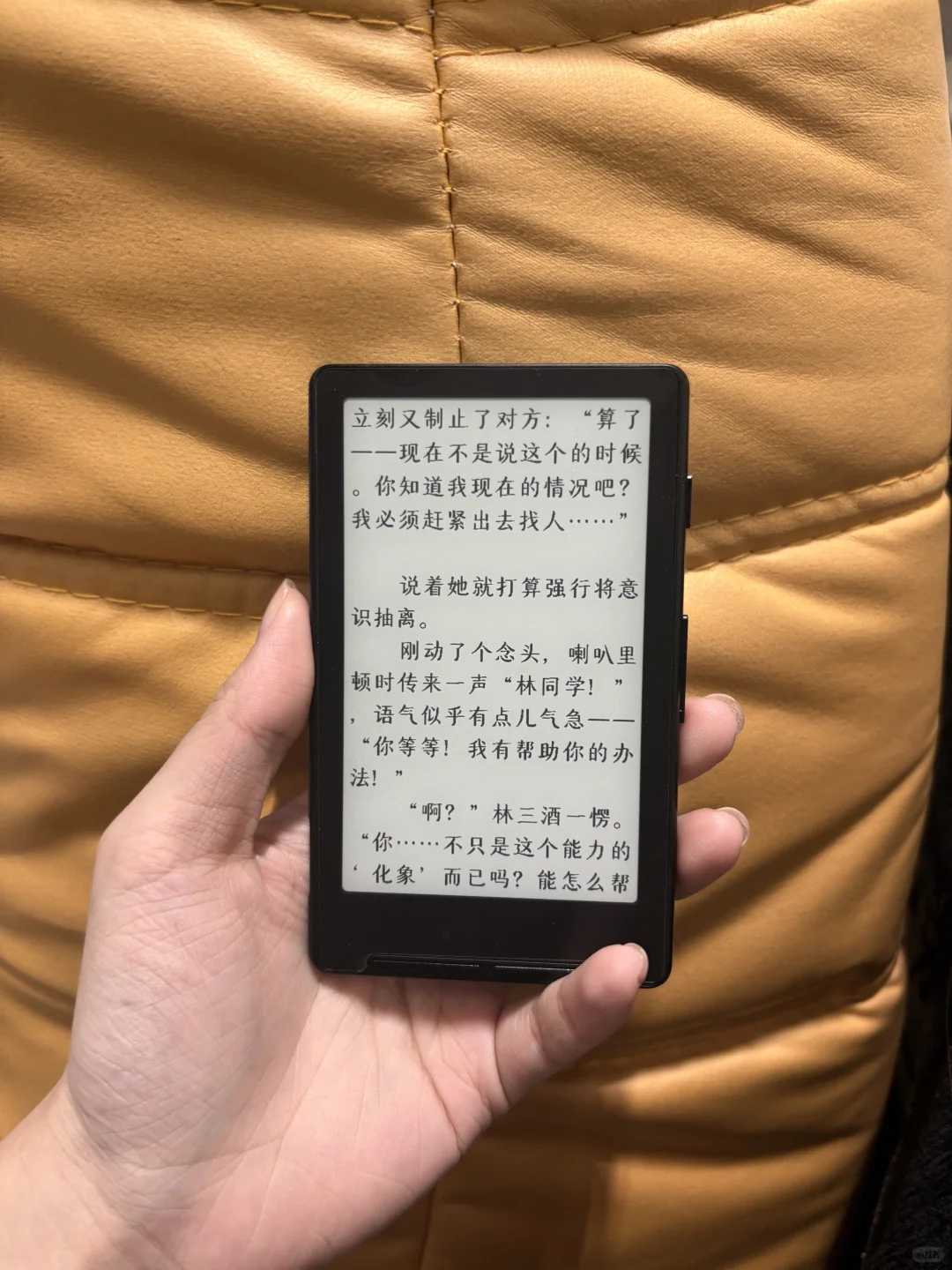 阅星曈真实体验—拥有才能祛魅🥲