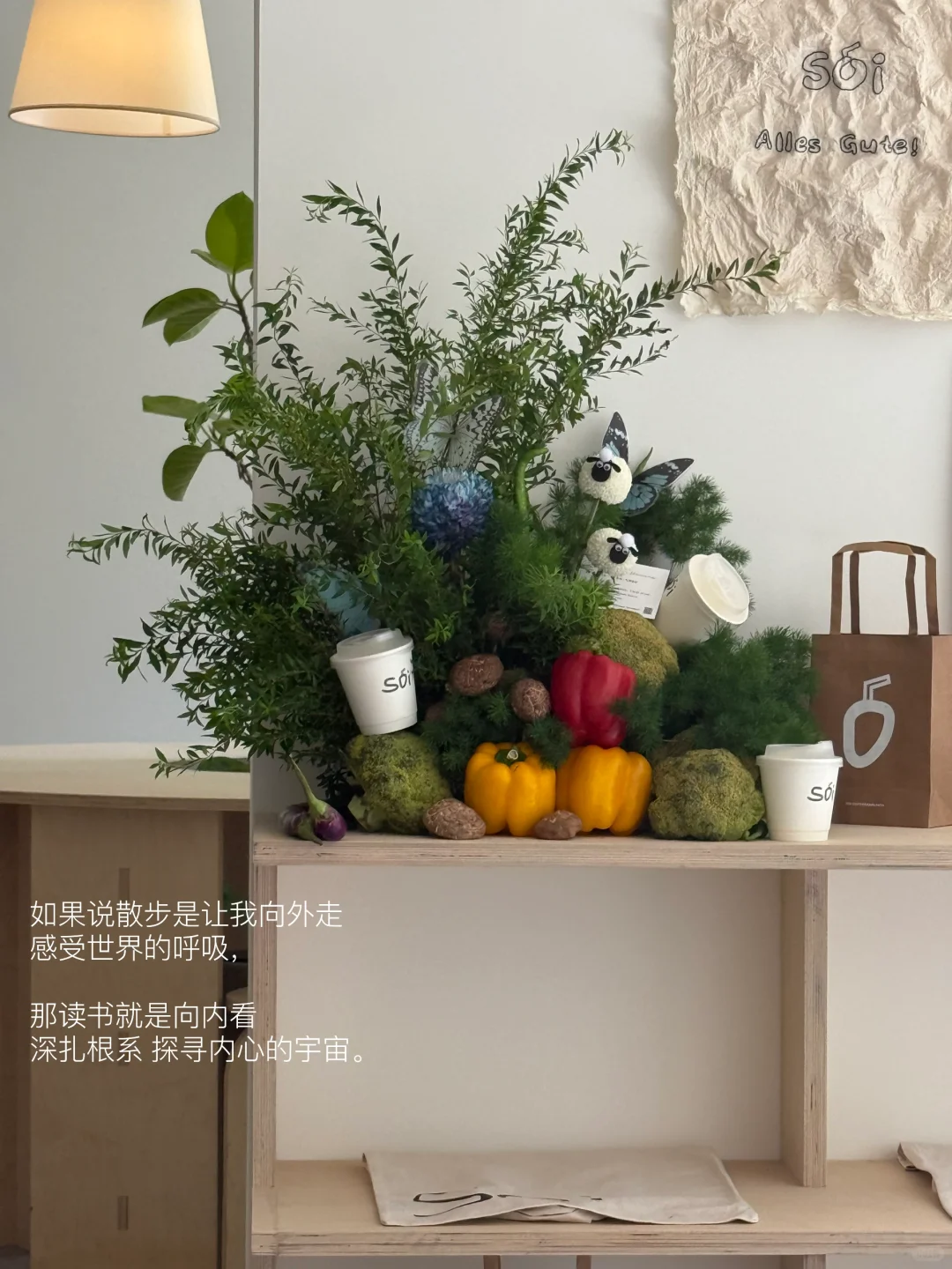 “我又爱上了独处，重新爱上了阅读和散步”
