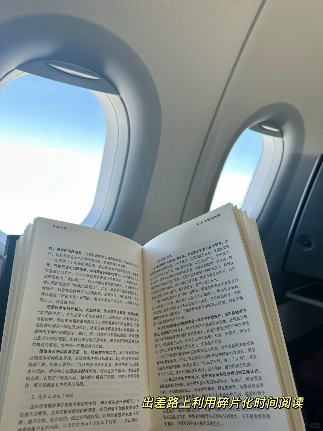 1.3w关注，哪有什么读书博主，只日复一日读书